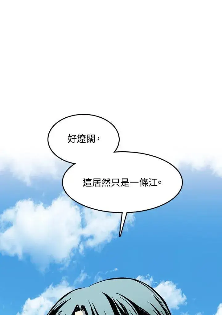 《战王传记》第90话图128