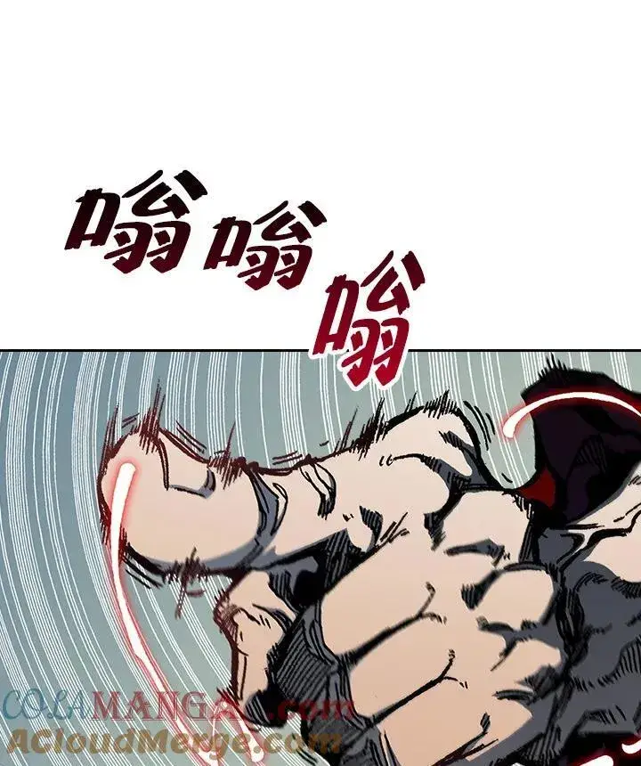 《战王传记》第90话图13