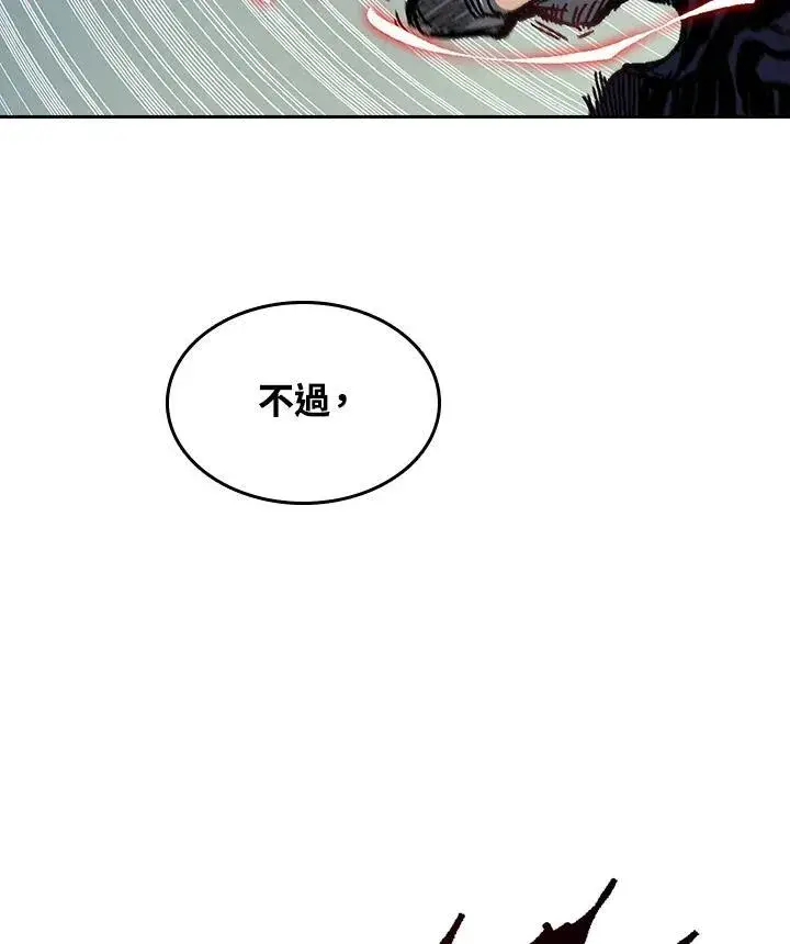 《战王传记》第90话图14