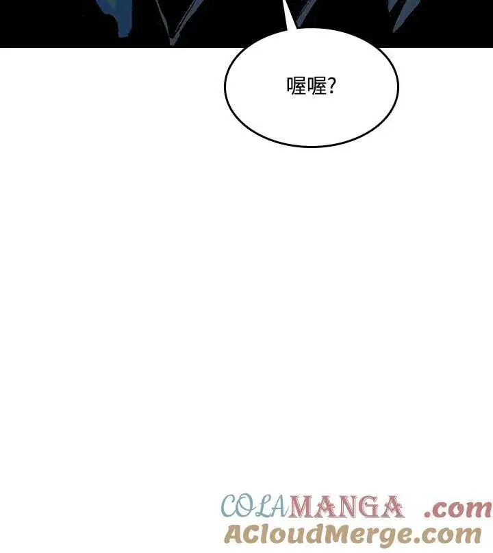 《战王传记》第90话图141