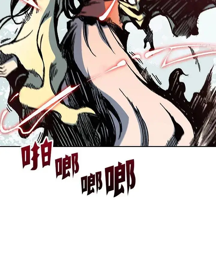 《战王传记》第90话图16