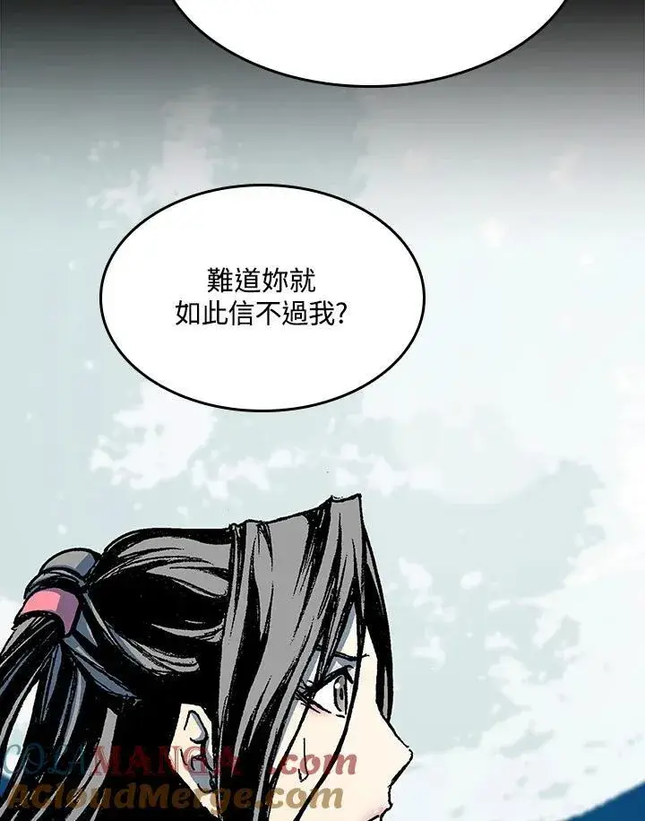 《战王传记》第90话图29