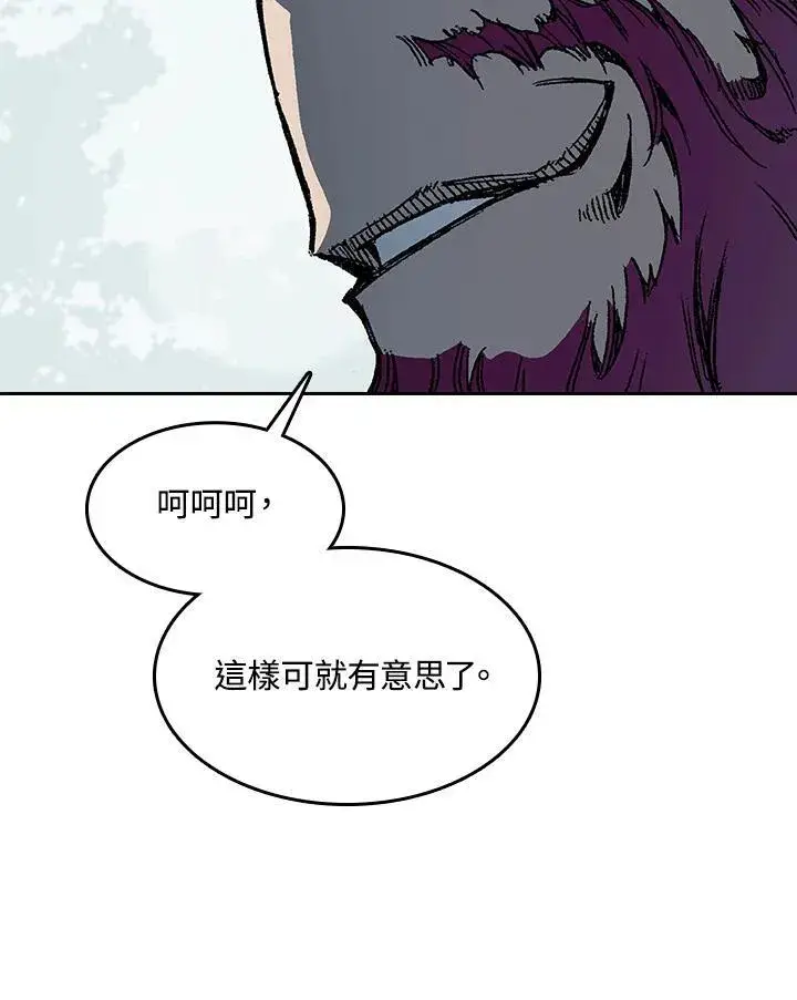 《战王传记》第90话图52