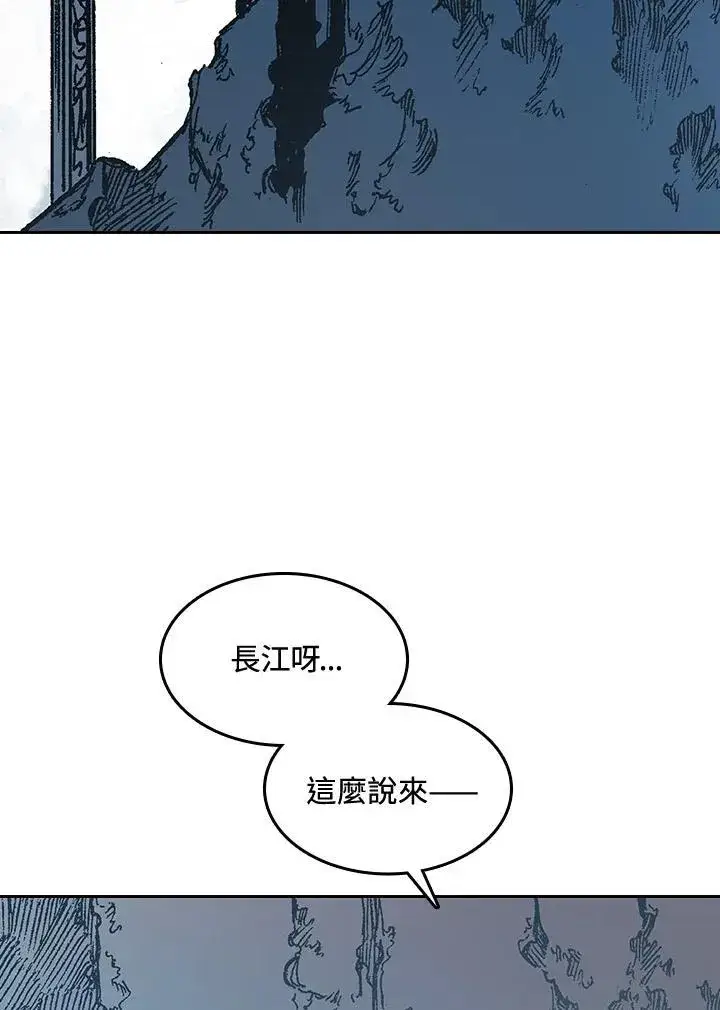 《战王传记》第90话图58