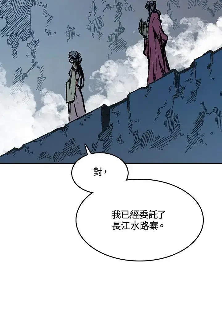 《战王传记》第90话图59