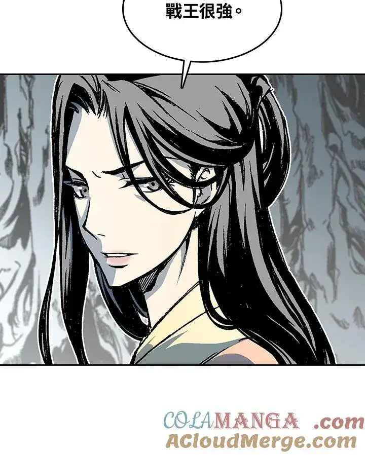 《战王传记》第90话图65