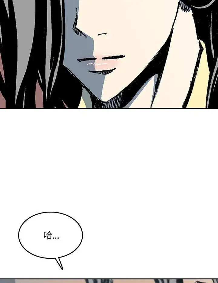 《战王传记》第90话图68