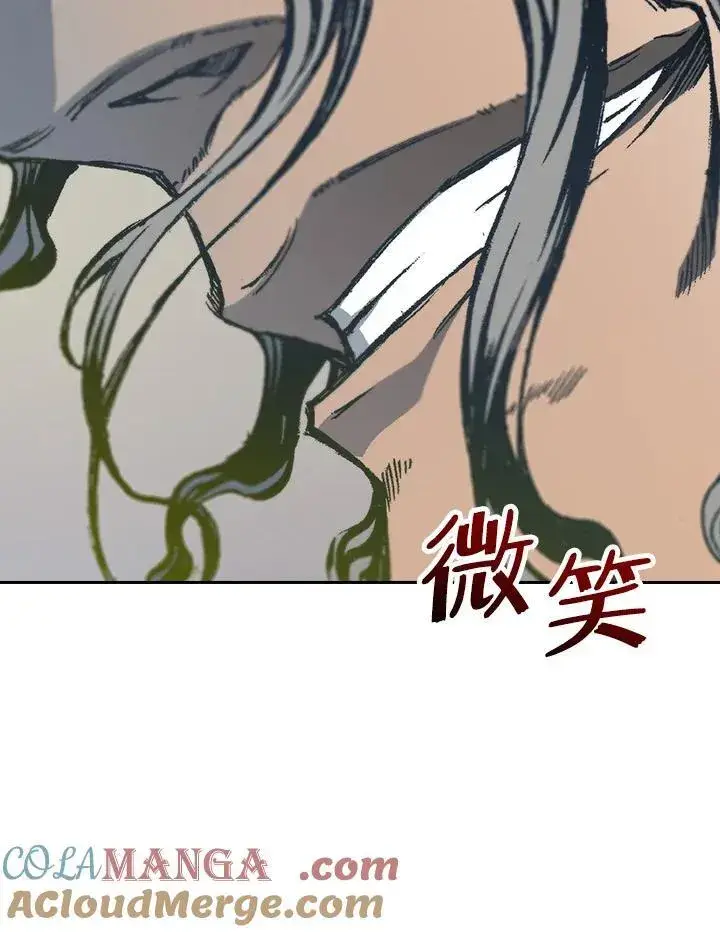 《战王传记》第90话图69