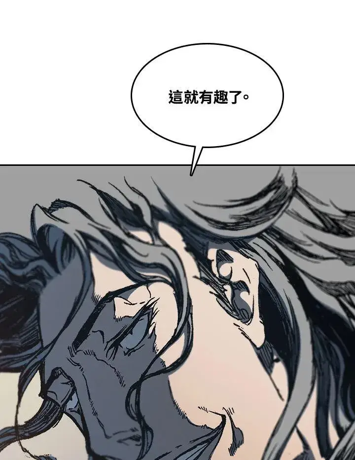 《战王传记》第90话图70