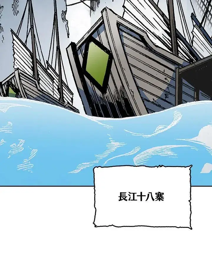 《战王传记》第90话图78