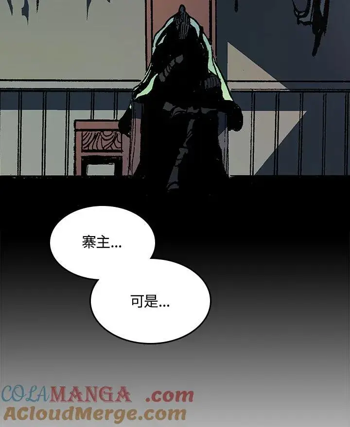 《战王传记》第90话图93