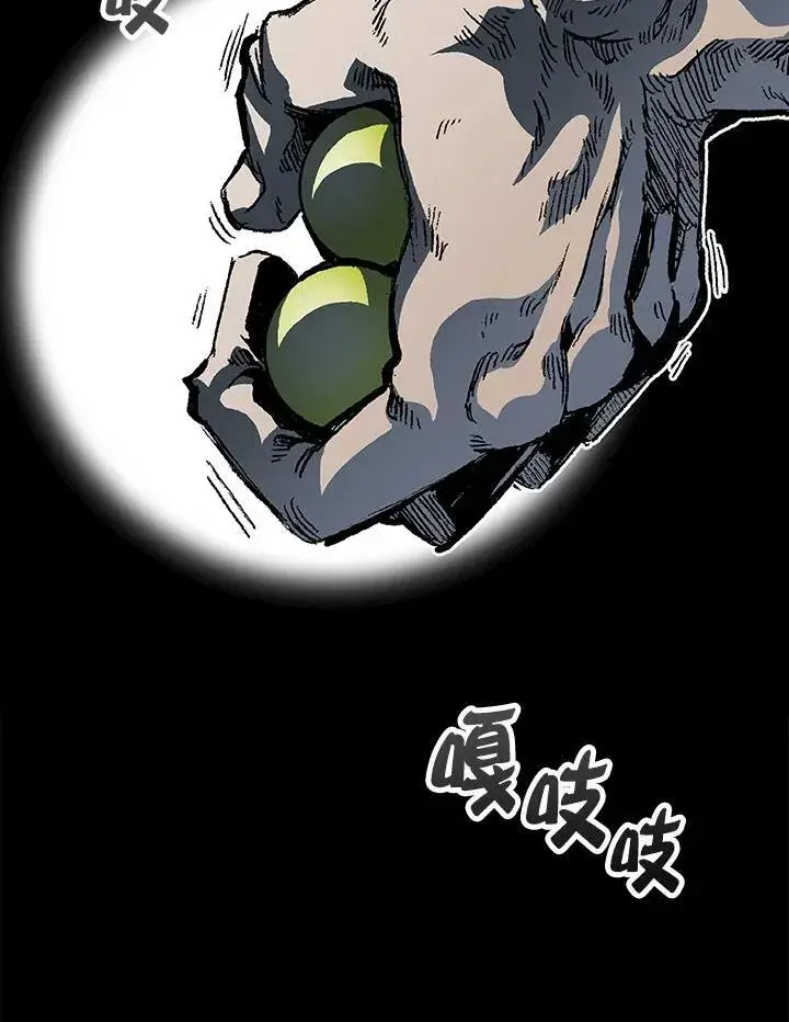 《战王传记》第90话图95
