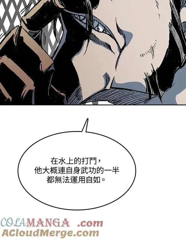 《战王传记》第90话图97