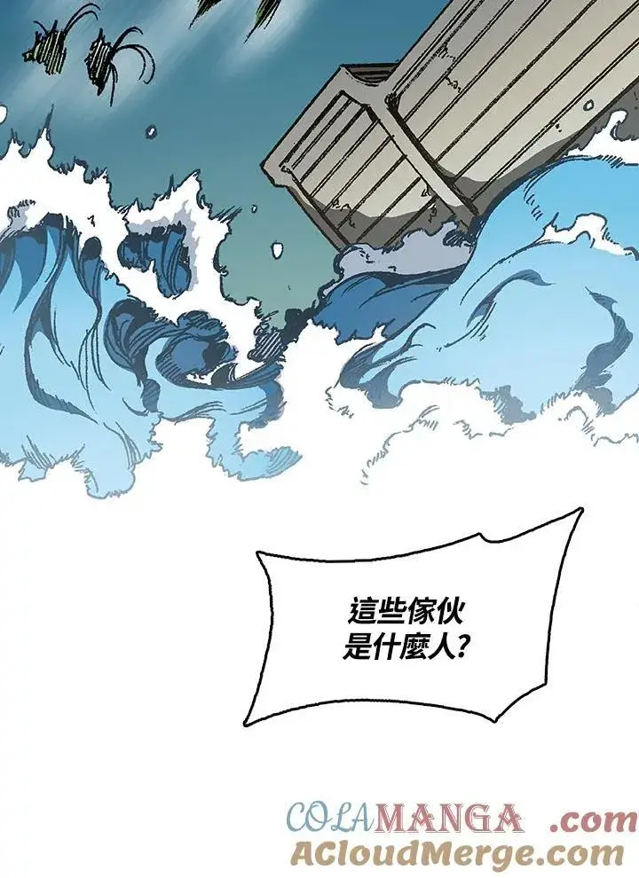 漫画《战王传记》第91话第105张图