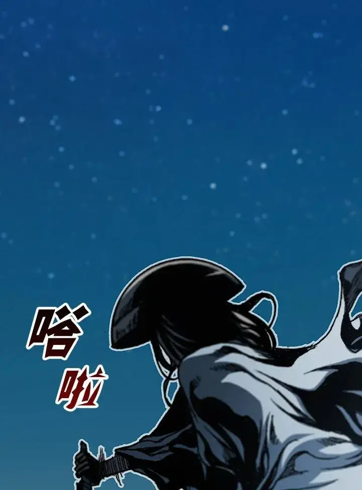 漫画《战王传记》第91话第108张图