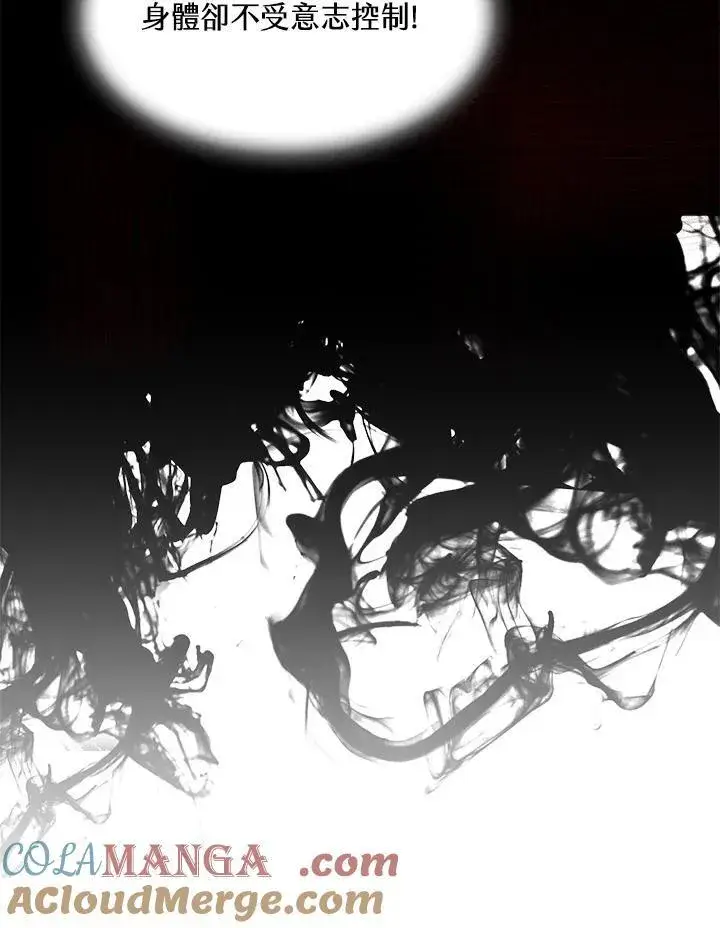 漫画《战王传记》第91话第117张图