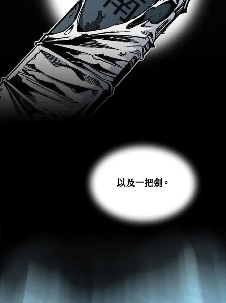 漫画《战王传记》第91话第12张图