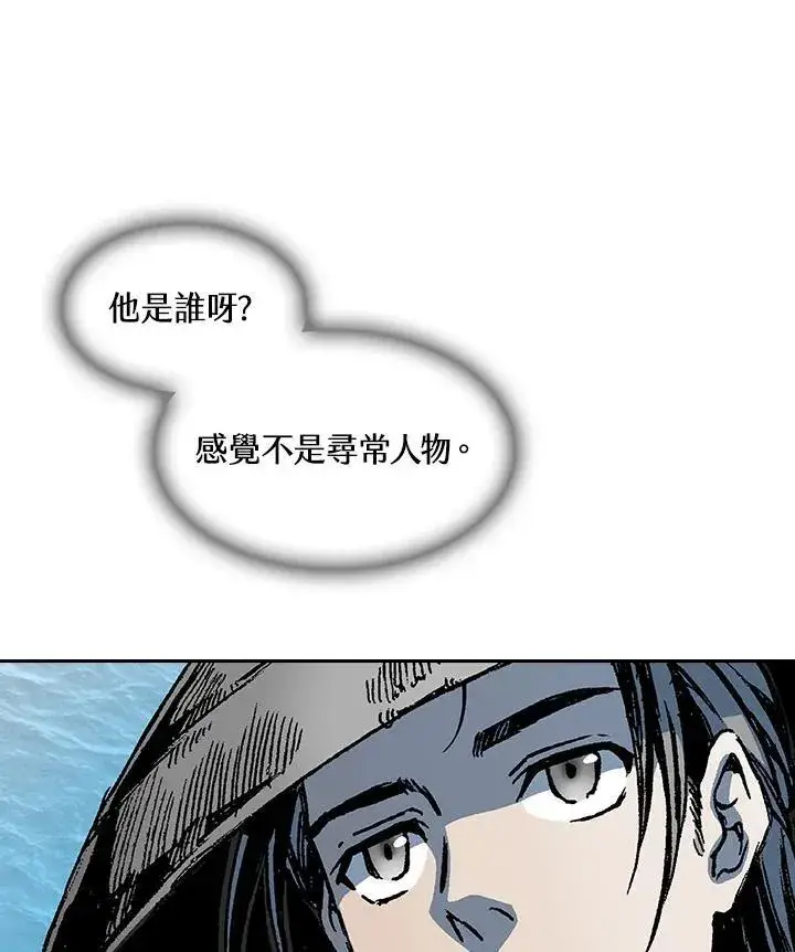 漫画《战王传记》第91话第23张图