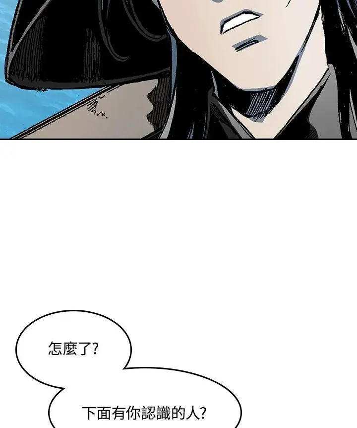 漫画《战王传记》第91话第24张图