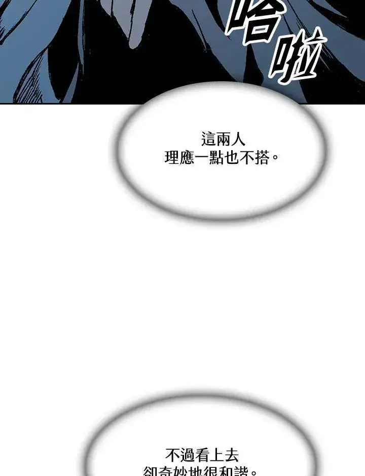 漫画《战王传记》第91话第31张图