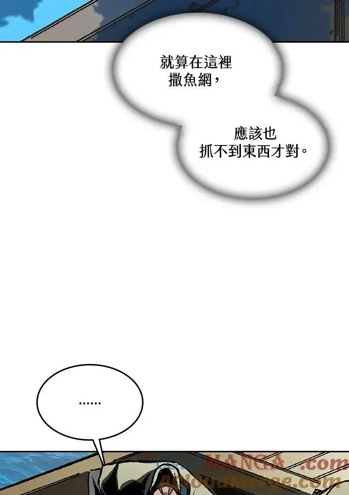 漫画《战王传记》第91话第37张图