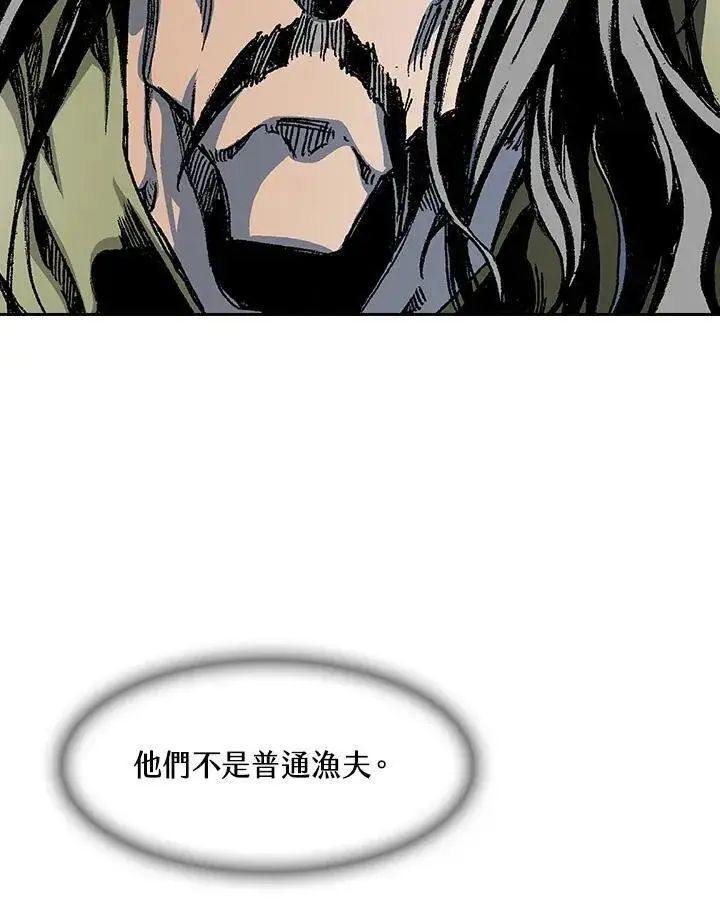 漫画《战王传记》第91话第40张图