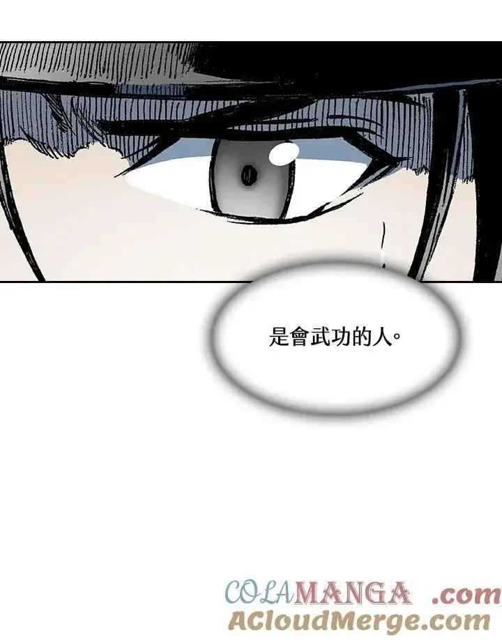 漫画《战王传记》第91话第41张图