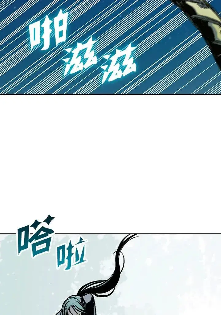 漫画《战王传记》第92话第110张图
