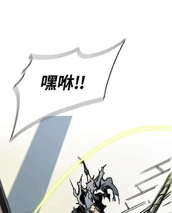 漫画《战王传记》第92话第118张图