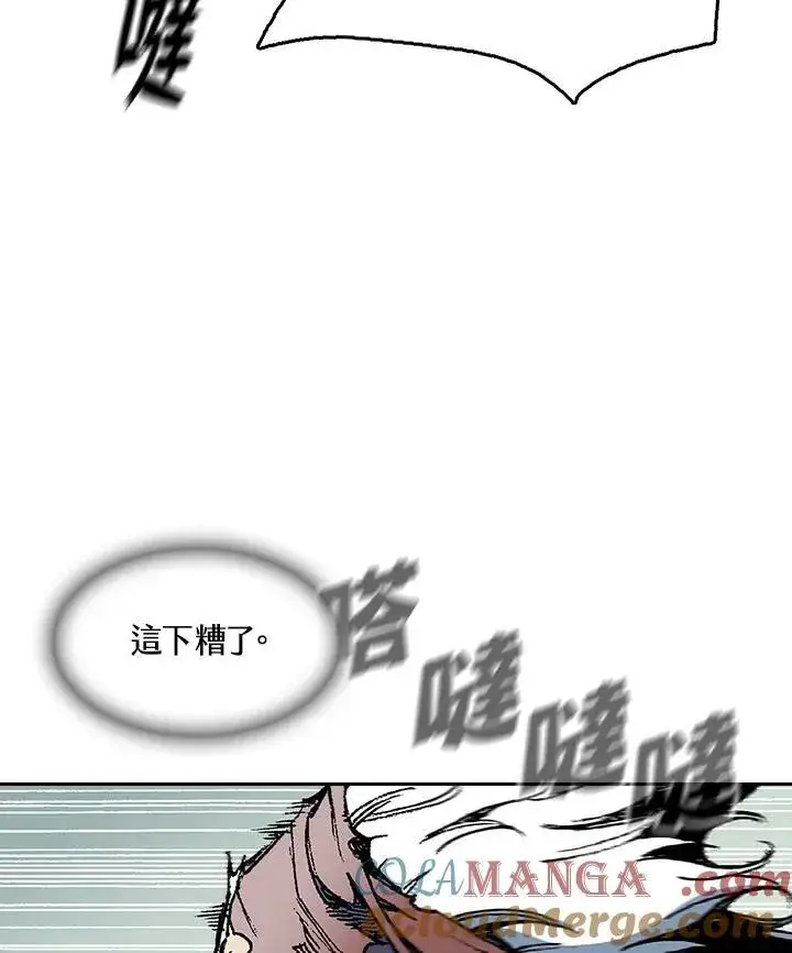 漫画《战王传记》第92话第13张图