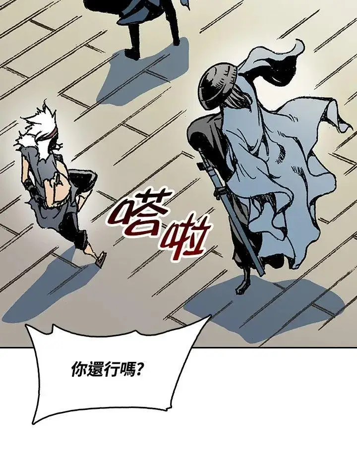 漫画《战王传记》第92话第24张图