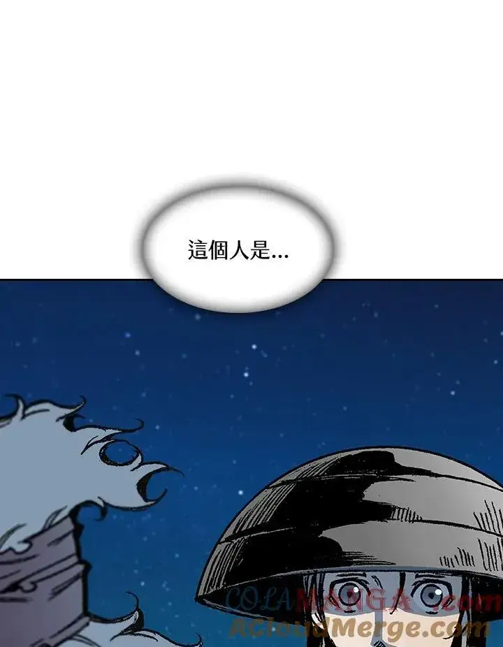 漫画《战王传记》第92话第25张图