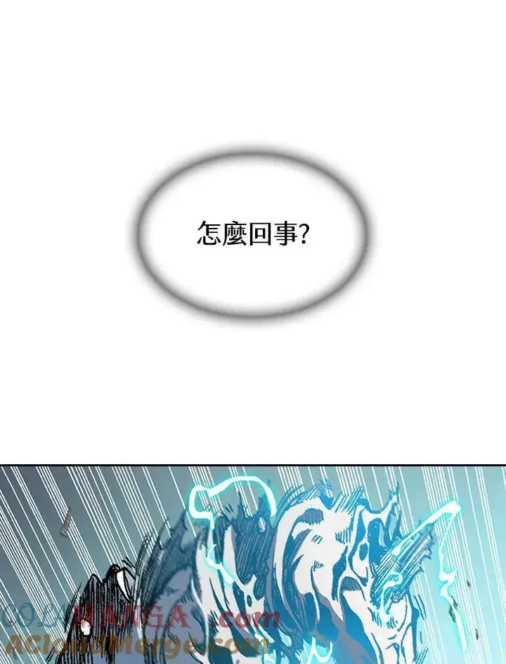 漫画《战王传记》第92话第45张图