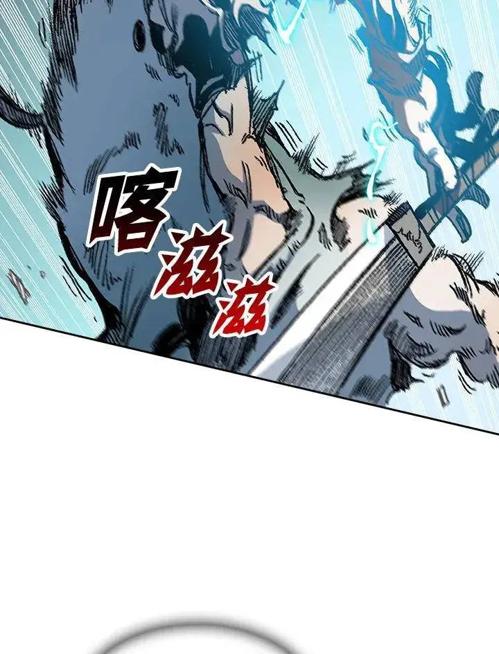 漫画《战王传记》第92话第46张图