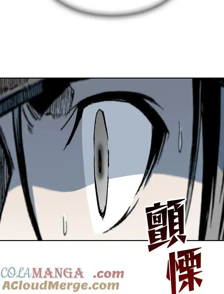 漫画《战王传记》第92话第49张图