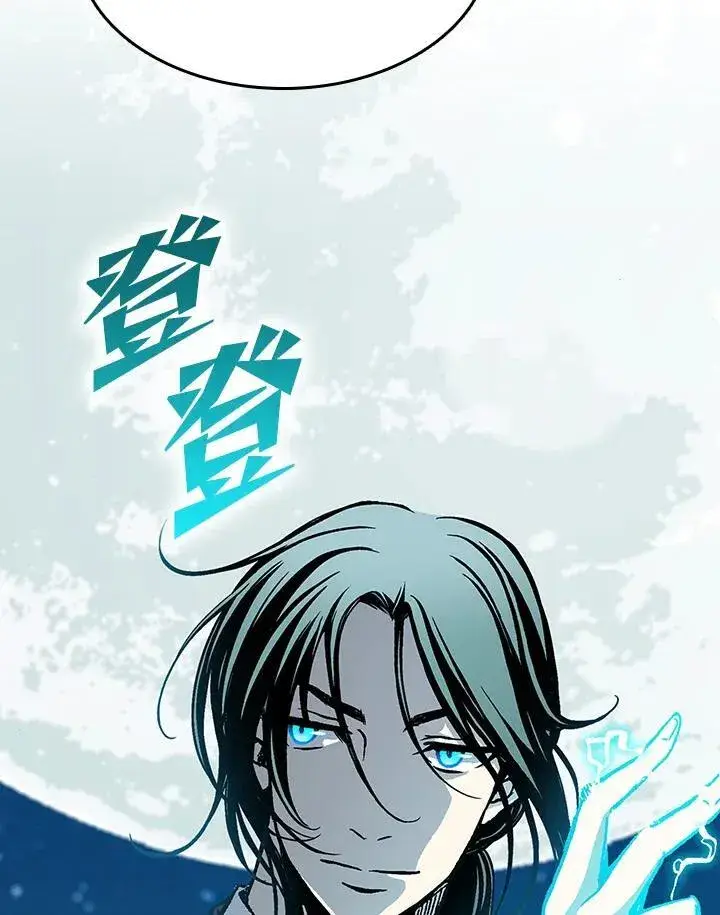 漫画《战王传记》第92话第59张图
