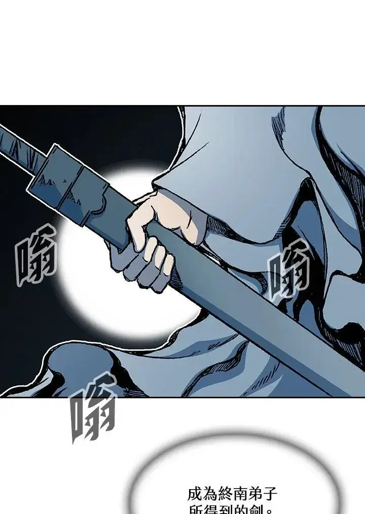 漫画《战王传记》第92话第64张图
