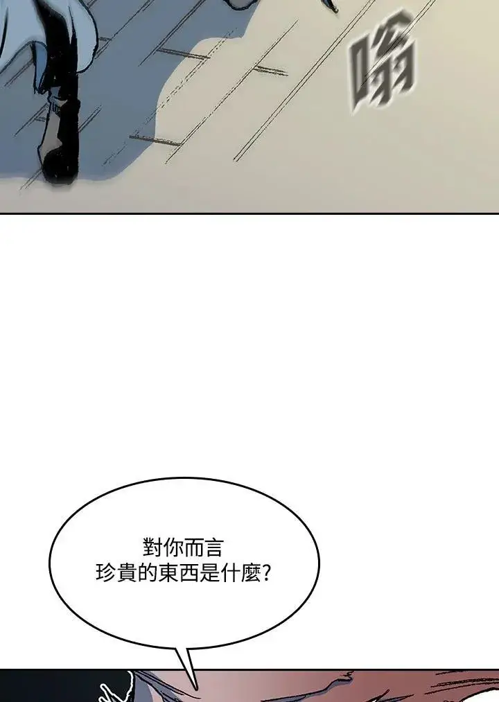 漫画《战王传记》第92话第67张图