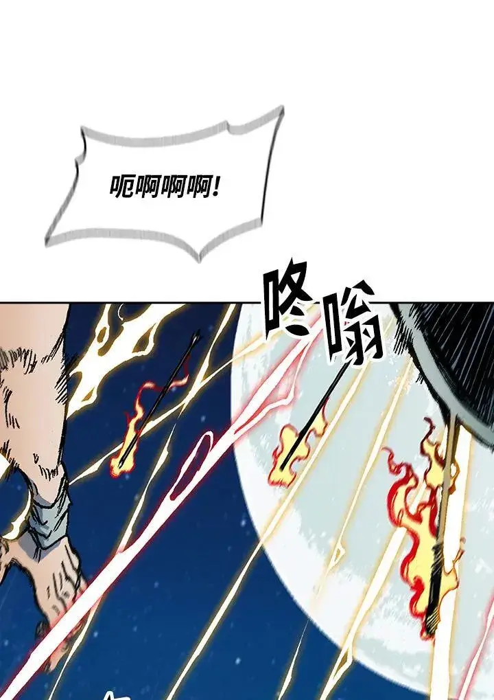 漫画《战王传记》第92话第82张图