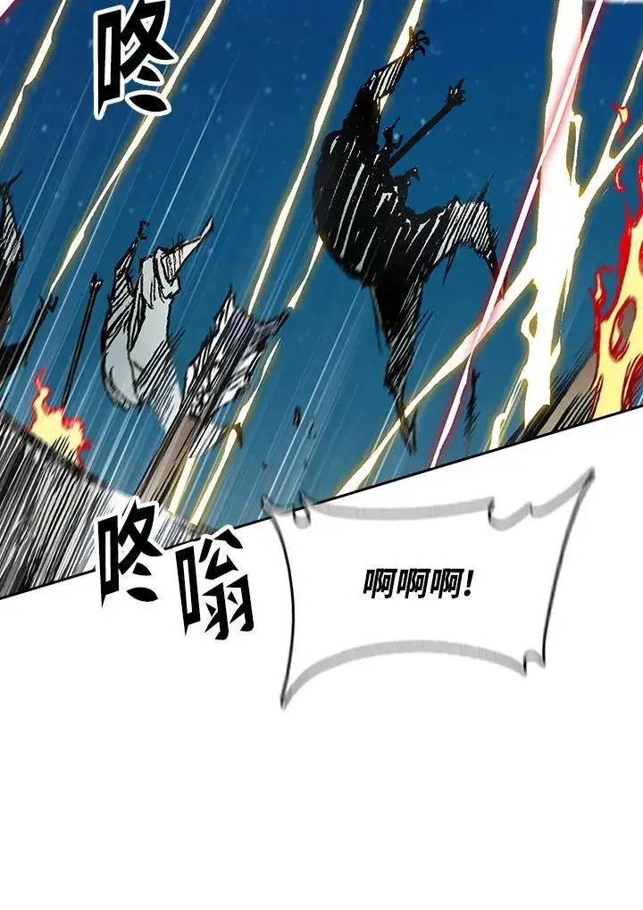 漫画《战王传记》第92话第83张图