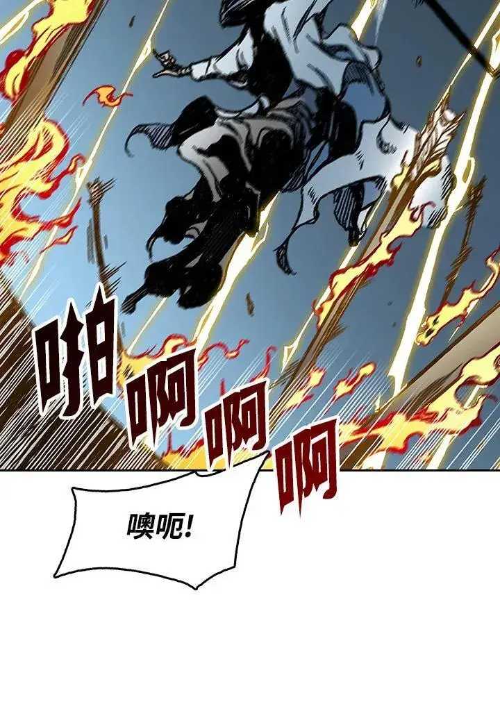 漫画《战王传记》第92话第86张图