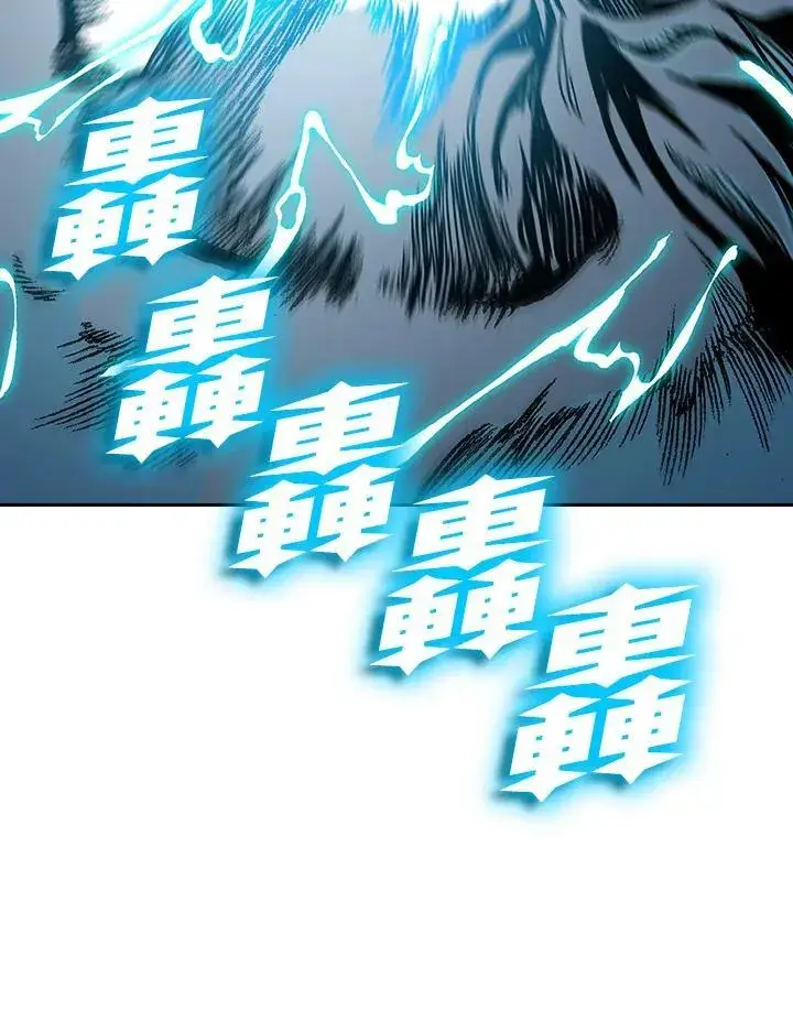 漫画《战王传记》第92话第91张图