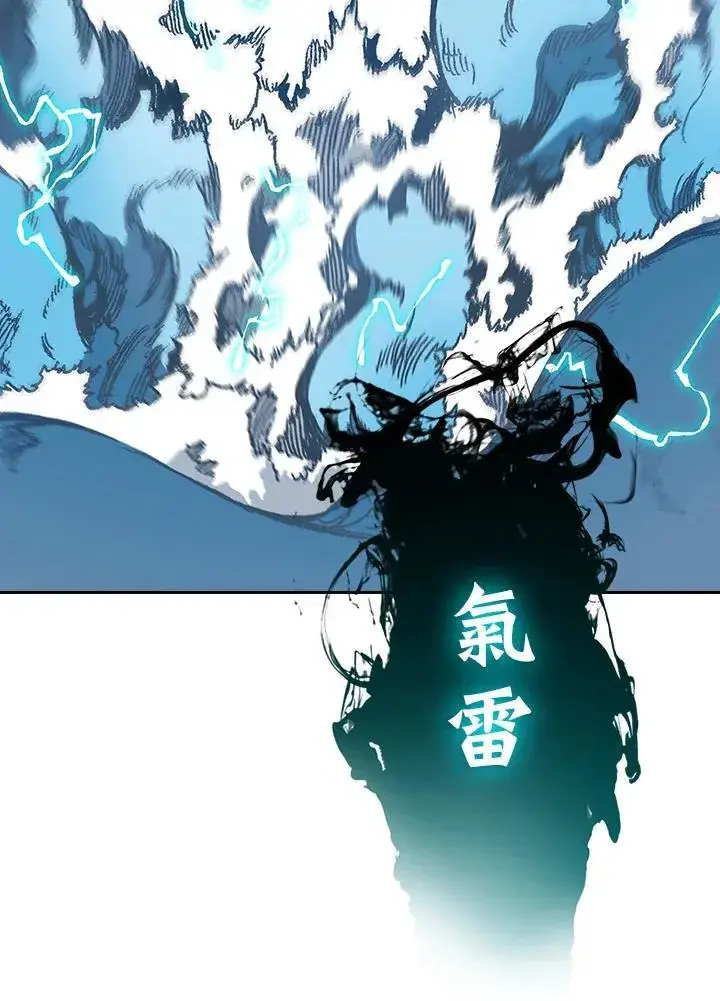漫画《战王传记》第92话第94张图