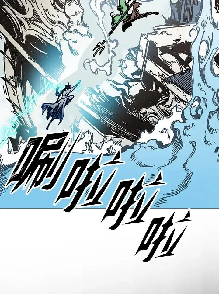 漫画《战王传记》第93话第107张图