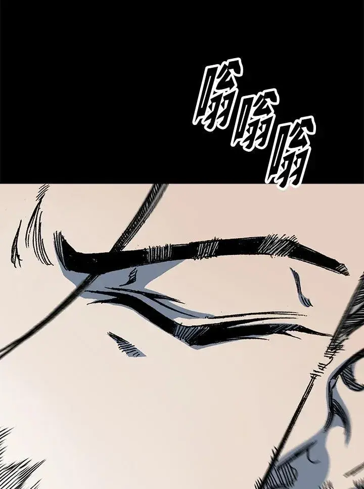 漫画《战王传记》第93话第110张图