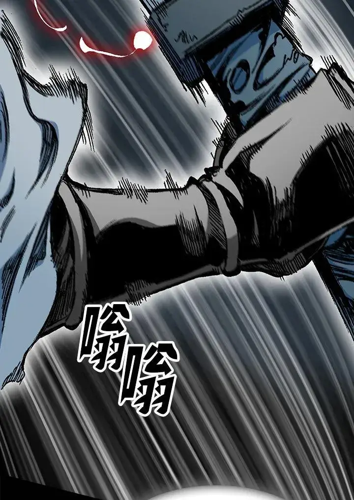 漫画《战王传记》第93话第115张图
