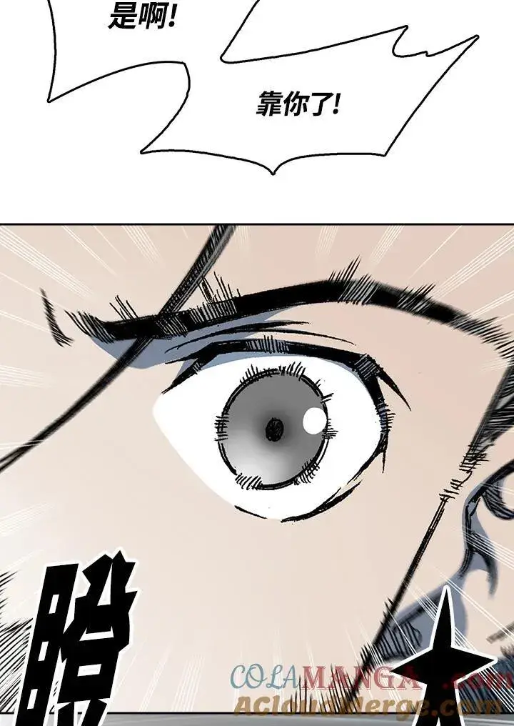 漫画《战王传记》第93话第117张图