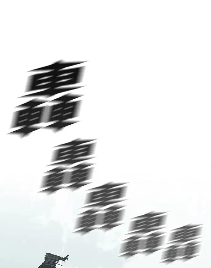 漫画《战王传记》第93话第12张图