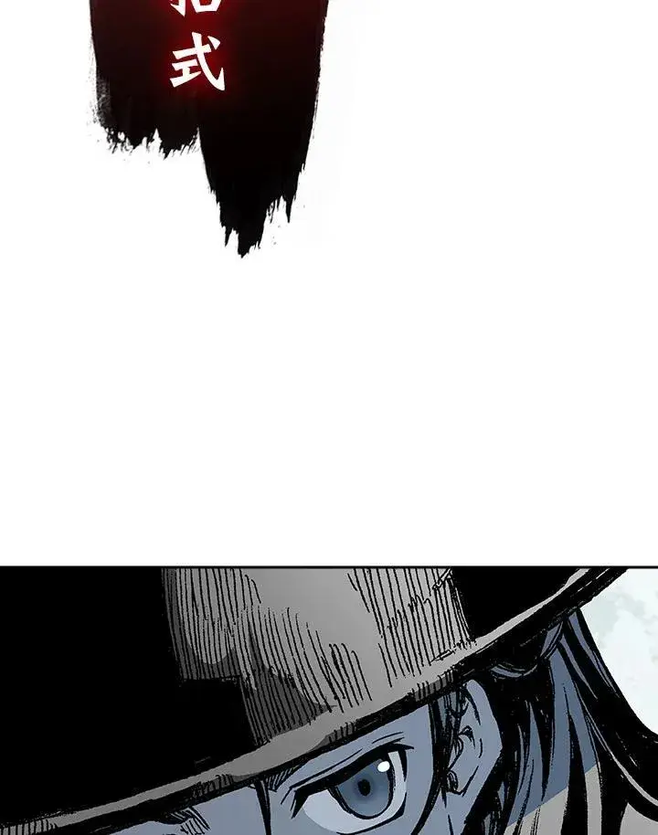 漫画《战王传记》第93话第123张图
