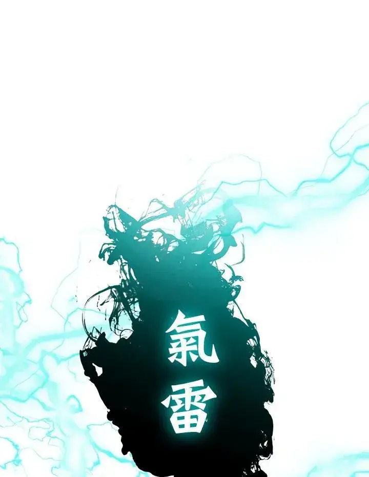 漫画《战王传记》第93话第127张图